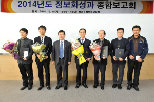 구미시농기센터, 농업기술정보화 ‘우수기관’