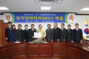 예천군 감천면 포리 관광지 내 숙박시설 건립