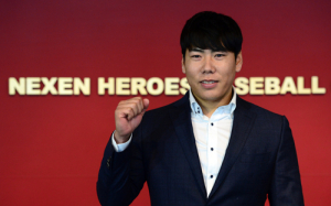 강정호, MLB 포스팅 금액 500만弗 수용