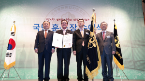민주평통 청도군협의회 이준호 회장, 대통령 표창 수상