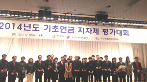 청도군, 기초연금 시행 업무평가 ‘우수기관’