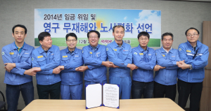 롤앤롤 “노사 공동 이익증진 최선 다할 것”