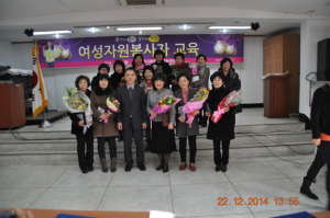 경주시 평생학습문화센터, 여성자원봉사자 교육 실시