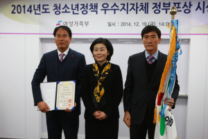 울진군, 청소년정책 평가 ‘국무총리표창’