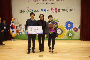 경북도, 정부3.0 추진성과 공유대회 개최