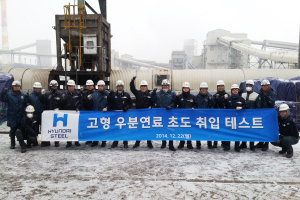 현대제철, 석탄 대신 ‘쇠똥’ 사용