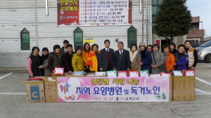 포항시 흥해교회, 지역 요양병원 겨울내의 전달
