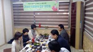 포항북구보건소, 관내 소아과 병ㆍ의원 연찬회