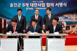 속도 내는 신한울원전 ‘상생 신호탄’