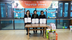 경산시,‘할매·할배의 날’ 양로시설 결연식