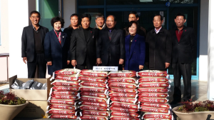 고령군 개진면 발전협의회, 어려운 이웃 위한 위문품 전달