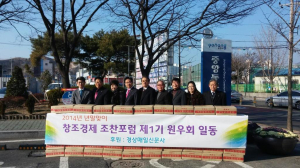 한파 녹이는 나눔온도 뜨겁다