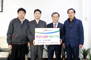 LG 디스플레이 계장회-노동조합, 이웃돕기 성금 전달