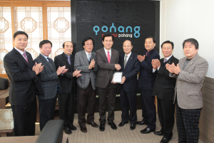포항시의정회 지방자치학교