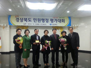 청도군, 민원행정 3개부문 도지사 표창