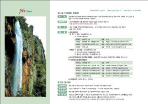 구미시, 지방세 납세시책 탁상달력 제작 배부