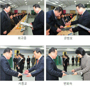 군위군, 대통령 표창 수상자 4명 배출