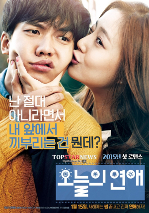 골라보는 1월 극장가, 韓영화 대전