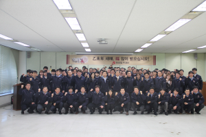 화성산업, 시무식 개최…티타임 진행 ‘눈길’