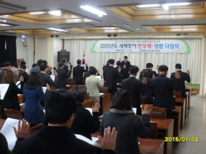 의성교육청, 새해다짐식ㆍ청렴다짐 행사
