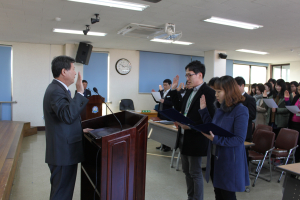 울진교육청, 청렴다짐식 개최