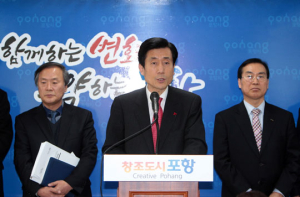‘경제활력+시민행복’ 포항형 창조도시 건설 ‘매진’