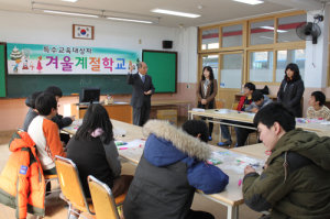 문경교육청, 특수교육학생 대상 ‘겨울 계절학교’ 실시