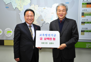 군위군교육발전위원회, 인재양성원 개강식