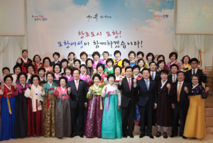 “창조도시 포항건설, 여성 역할 중요”…2015 포항시 여성 신년교례회