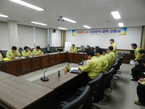 봉화군, 구제역 대책 긴급 방역협의회 가져