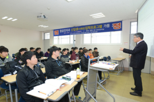 경북전문대학, 예비 신입생 선수학습 프로그램 운영