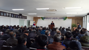 경산시, 새해농업인 실용교육 실시