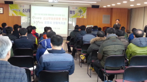 소나무재선충병 방제