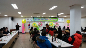 구미시 형곡1동 새마을남ㆍ녀지도자協, 정기총회