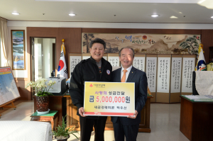 어려운 이웃에 따뜻한 情 나눠 ‘귀감’