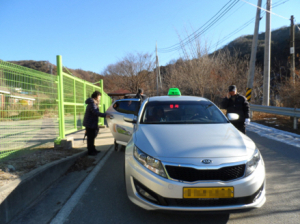 봉화군, 오지마을 ‘행복택시’ 시범 운행