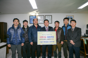 전국건설기계 성주군연합회, 어려운이웃 컵라면 전달