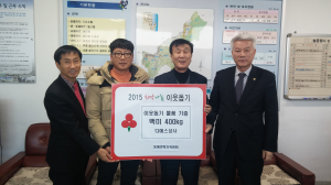 포항시 흥환리 이상철씨, 동해면사무소에 백미 기탁