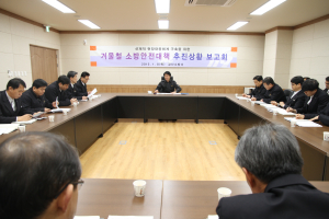 경산소방서, 겨울철 소방안전대책 중간보고회