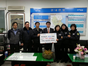 포항시 청하면 자율방범대, 이웃돕기 성금 120만원 전달