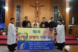 대가대, 보청기 기증행사 개최