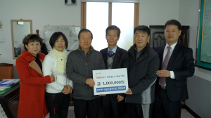 경산시 동부동 태왕드림 하이츠, 이웃돕기 성금 기탁