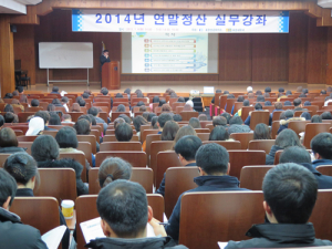 포항상의, 연말정산 실무강좌 성료