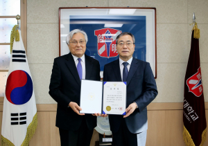 계명문화대 김남석 총장 경찰청장 감사장 수여
