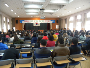경북교육청, 귀속 연말정산 설명회 개최