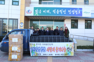 아진산업-한국단자부품, 소외계층 물품 전달