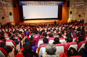 한수원, 신한울 원자력 3ㆍ4호기 건설사업 설명회