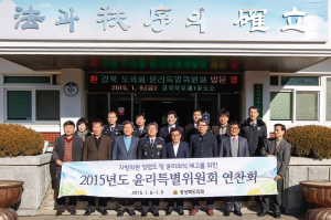 경북도의회, 클린경북 만들기 박차