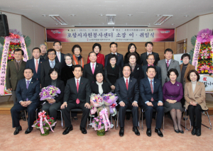 포항시자원봉사센터 권경옥 소장 취임