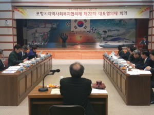 복지계획 8개 핵심과제 20개